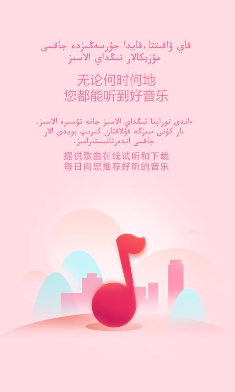 Baygeֻapp-Bayge v1.1.8 ׿