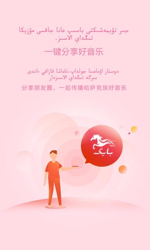 Baygeֻapp-Bayge v1.1.8 ׿