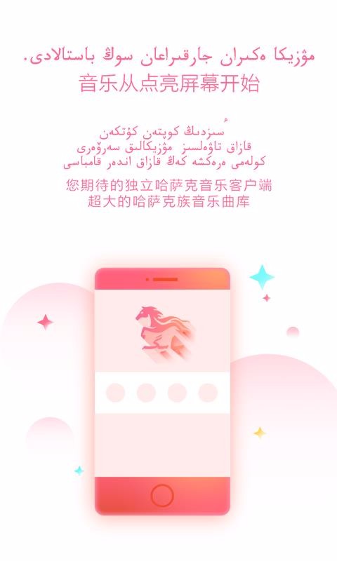 Baygeֻapp-Bayge v1.1.8 ׿