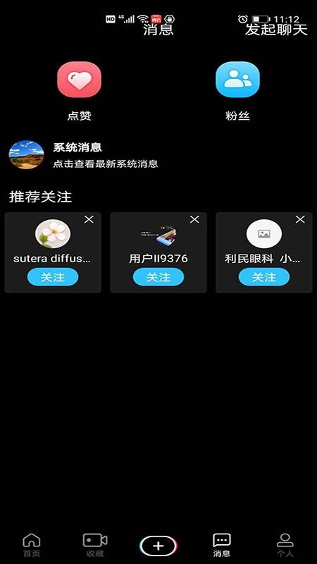 ضֻ̬app-ض̬ v202011101 ׿