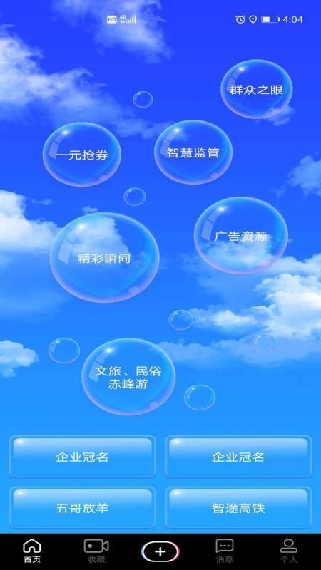 ضֻ̬app-ض̬ v202011101 ׿
