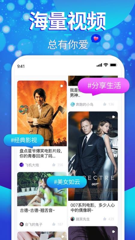 ӣƵֻapp-ӣƵ v1.0.5 ֻ