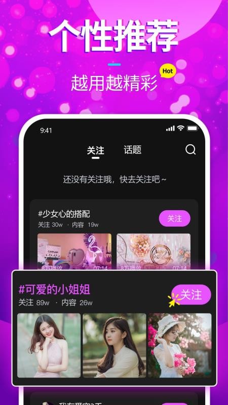 ӣƵֻapp-ӣƵ v1.0.5 ֻ