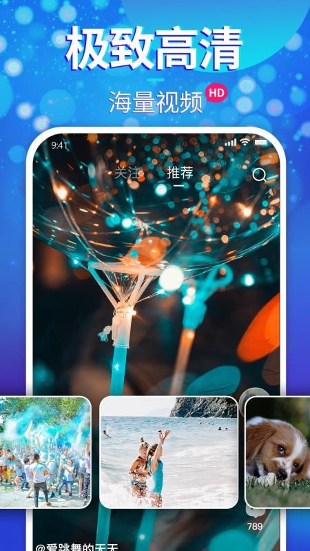 ӣƵֻapp-ӣƵ v1.0.5 ֻ