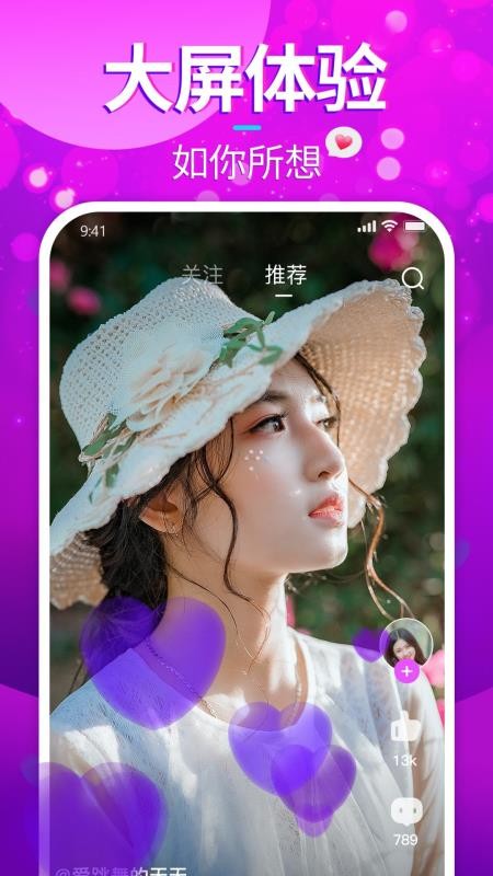 ӣƵֻapp-ӣƵ v1.0.5 ֻ