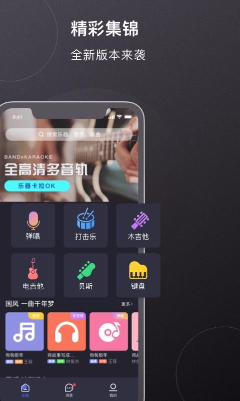 ֻapp- v3.2.2 ׿