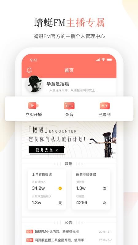 ֻapp- v3.9.4 ׿