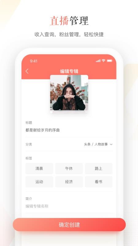 ֻapp- v3.9.4 ׿
