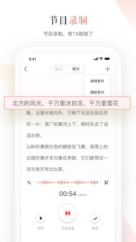 ֻapp- v3.9.4 ׿