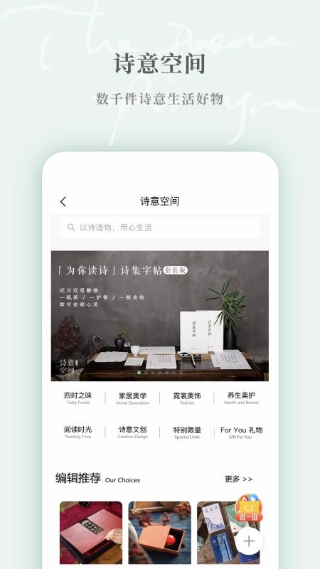 ΪʫProֻapp-ΪʫPro v1.2.7 ׿