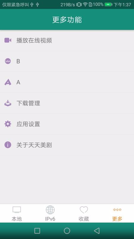 ֻapp- v1.0 ׿