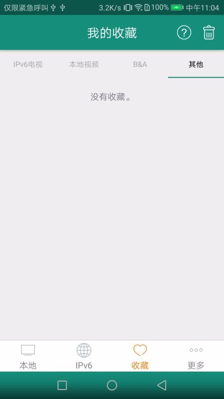 ֻapp- v1.0 ׿