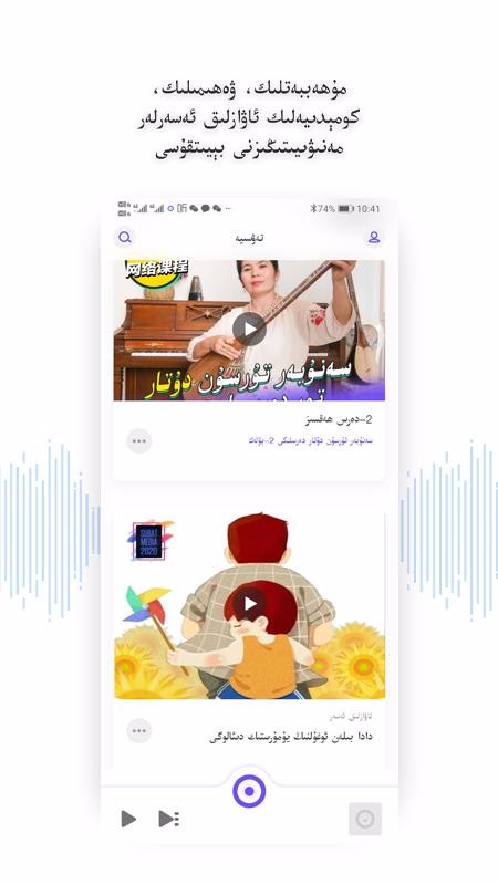 Subat+ֻapp-Subat+ v4.2.0 ׿