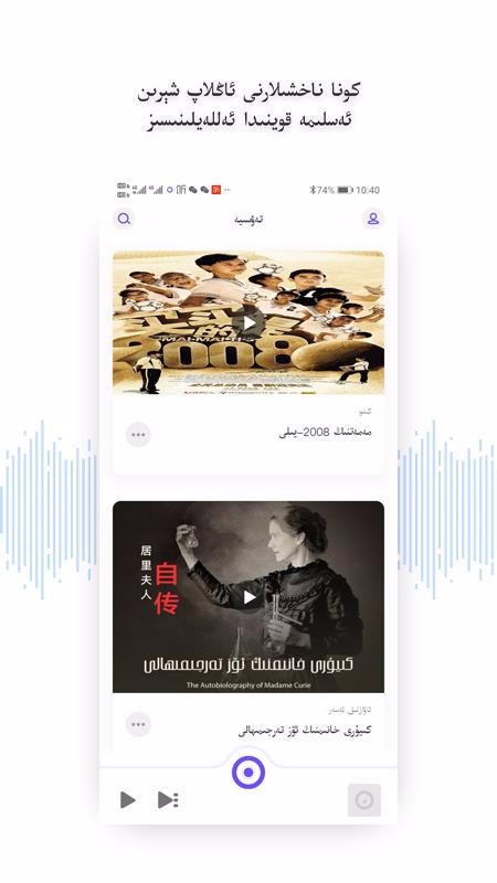 Subat+ֻapp-Subat+ v4.2.0 ׿