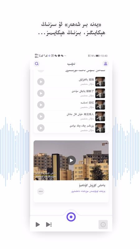 Subat+ֻapp-Subat+ v4.2.0 ׿