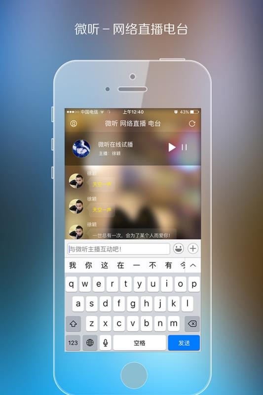 ΢ֻ̨app-΢̨ v0.1.22 ׿