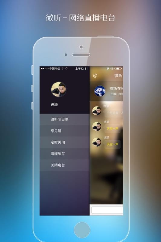 ΢ֻ̨app-΢̨ v0.1.22 ׿