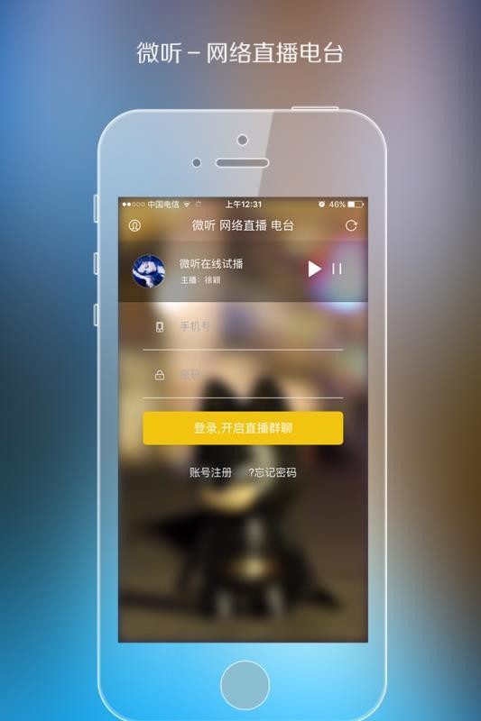 ΢ֻ̨app-΢̨ v0.1.22 ׿