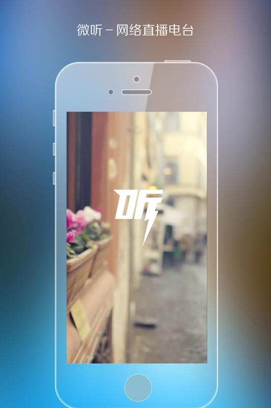 ΢ֻ̨app-΢̨ v0.1.22 ׿