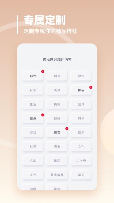 ͹ֻapp-͹ v1.1.1 ׿