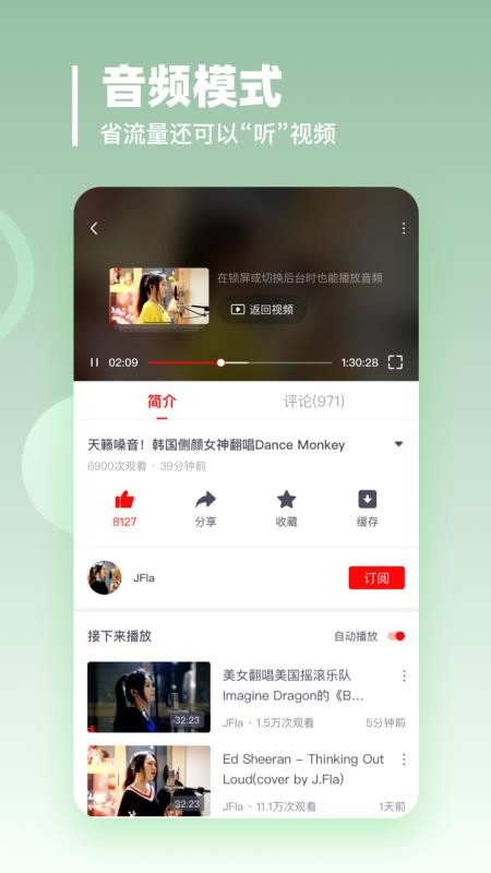 ͹ֻapp-͹ v1.1.1 ׿