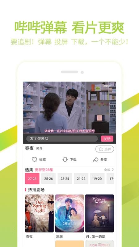 ֻapp- v1.5 ׿