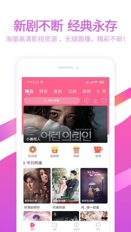 ֻapp- v1.5 ׿