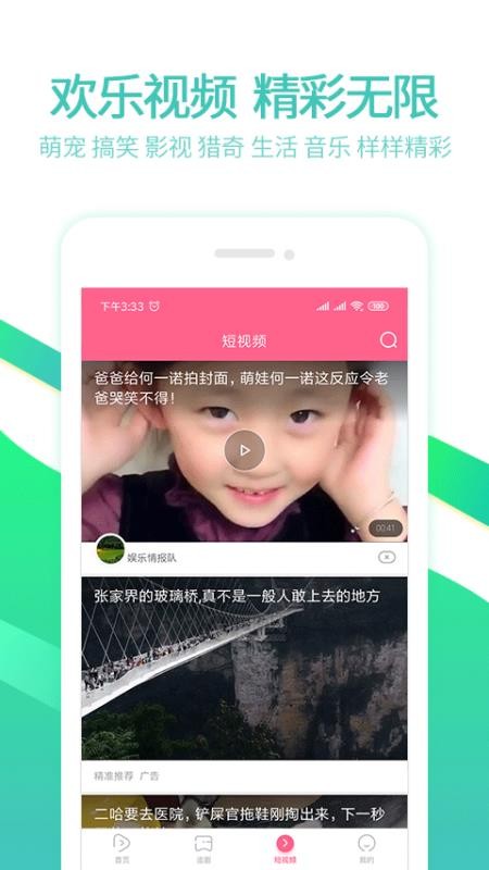 ֻapp- v1.5 ׿