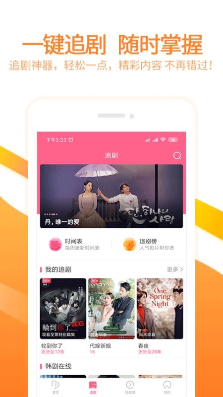 ֻapp- v1.5 ׿