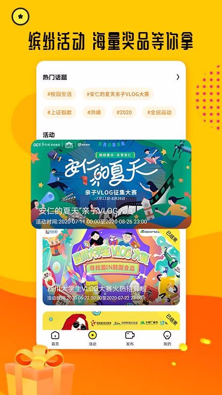 èƵֻapp-èƵ v4.1.1 ֻ