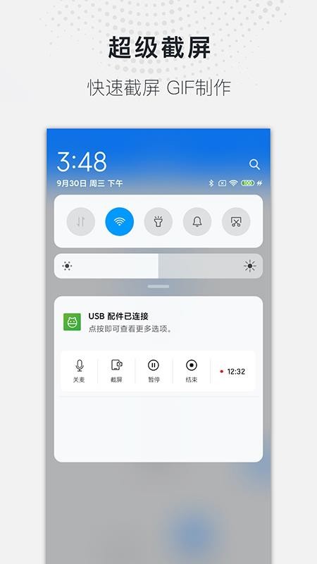ȫ¼ʦֻapp-ȫ¼ʦ v1.0.0 ֻ