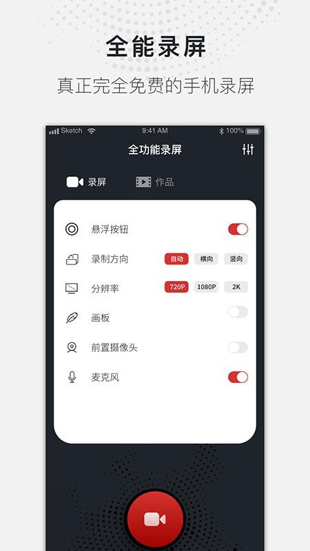 ȫ¼ʦֻapp-ȫ¼ʦ v1.0.0 ֻ
