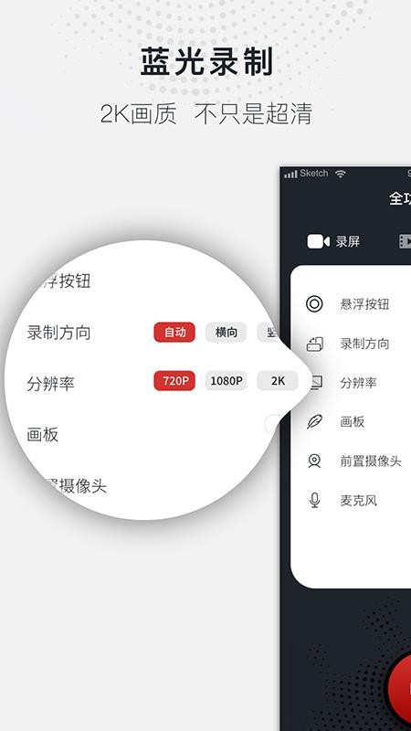 ȫ¼ʦֻapp-ȫ¼ʦ v1.0.0 ֻ