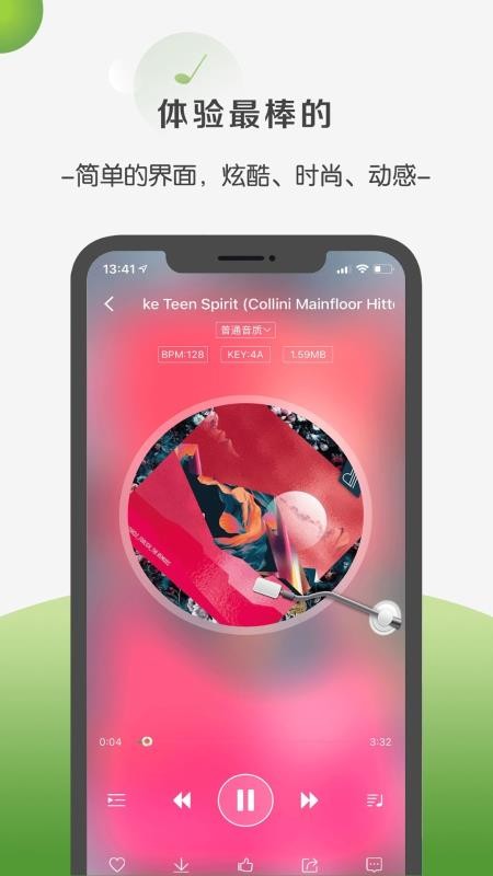 ֻapp- v2.0.0 ֻ