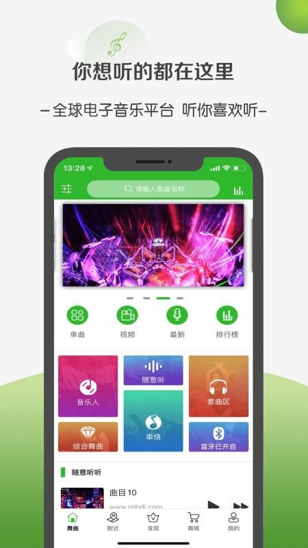 ֻapp- v2.0.0 ֻ