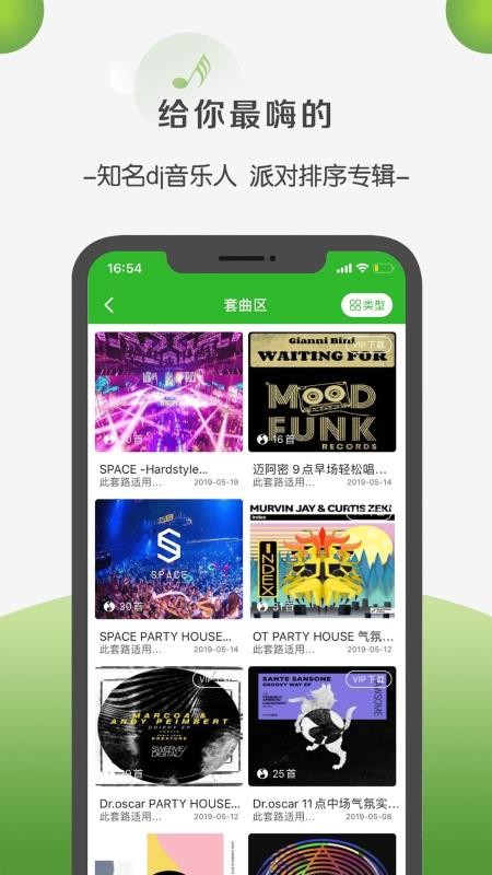 ֻapp- v2.0.0 ֻ