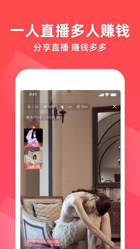òֻapp-ò v2.8.1 ׿