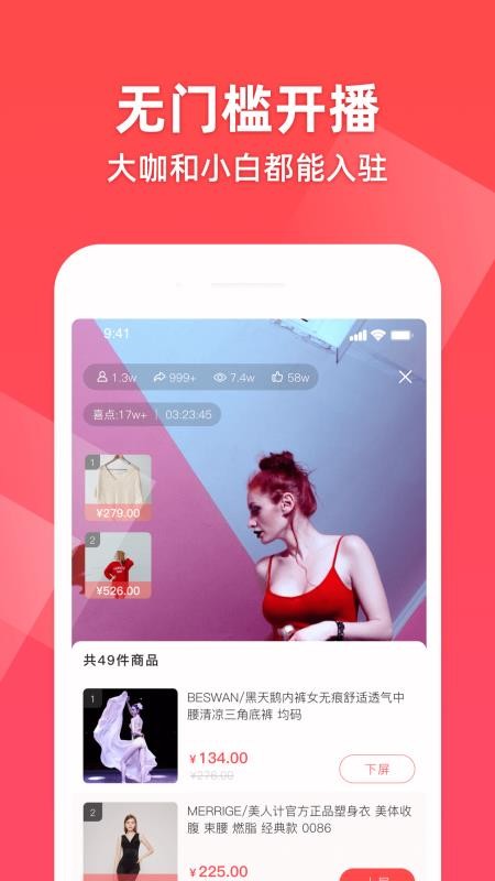 òֻapp-ò v2.8.1 ׿