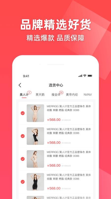 òֻapp-ò v2.8.1 ׿