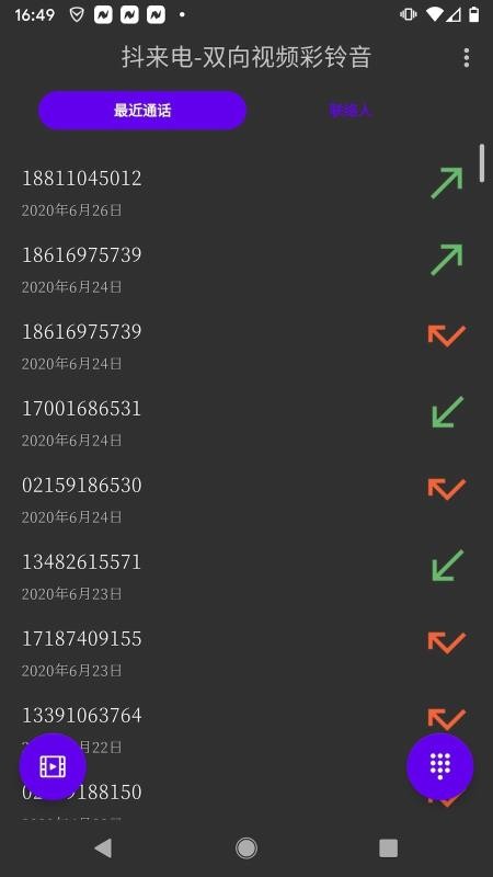ֻapp- v1.0.1 ֻ