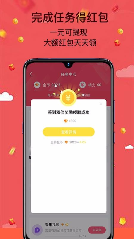 ӡƵֻapp-ӡƵ v1.4.3 ֻ