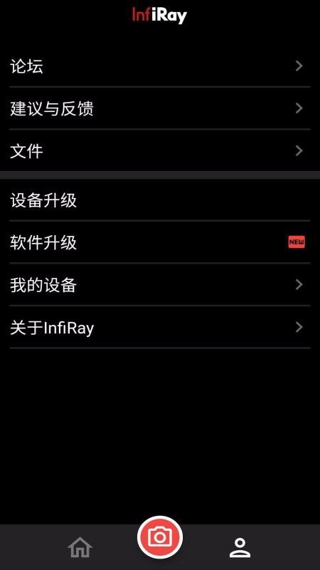 InfiRayOutdoorֻapp-InfiRayOutdoor v16.0.0 ׿