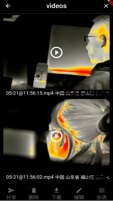 InfiRayOutdoorֻapp-InfiRayOutdoor v16.0.0 ׿