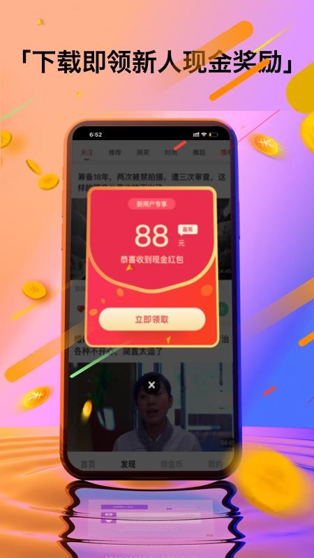 һֻapp-һ v1.0.6 ֻ