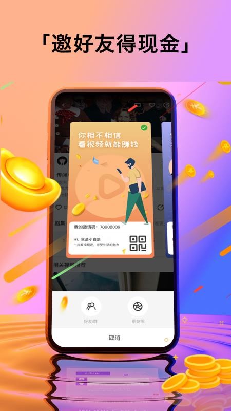 һֻapp-һ v1.0.6 ֻ