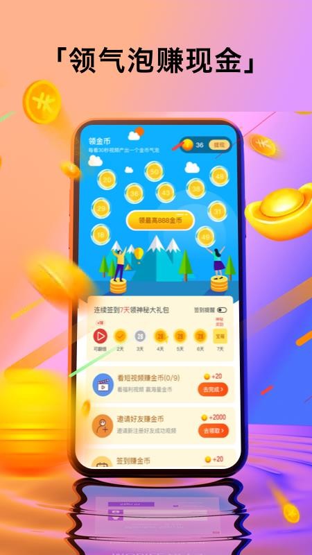 һֻapp-һ v1.0.6 ֻ