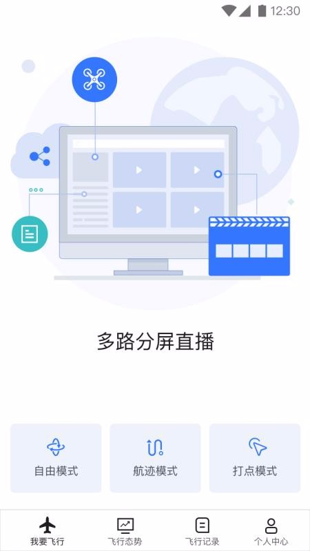 ֻapp- v2.3.3 ׿