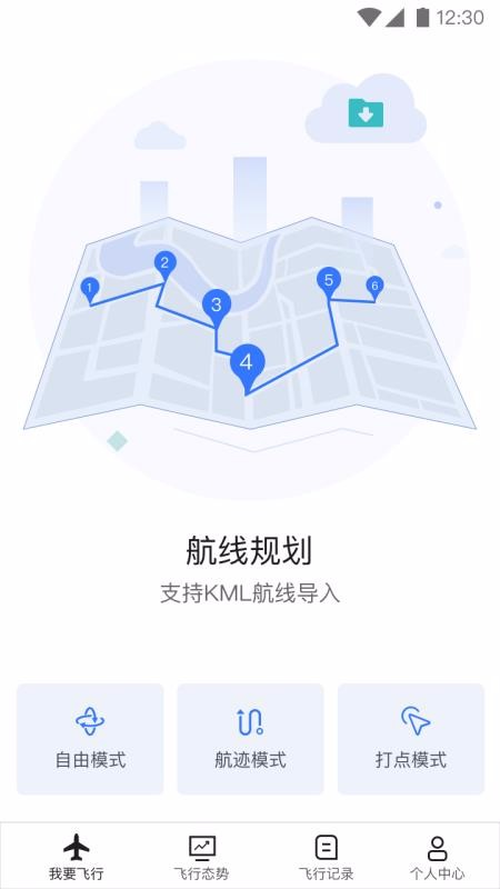 ֻapp- v2.3.3 ׿