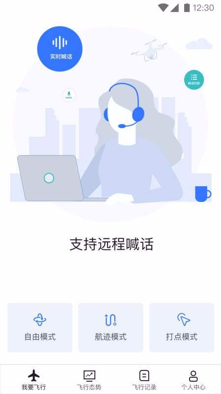 ֻapp- v2.3.3 ׿