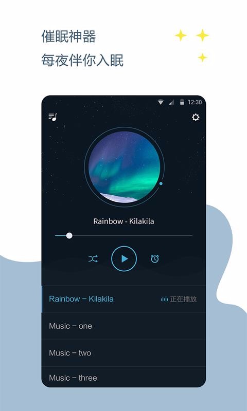 ֻapp- v1.1.0 ׿